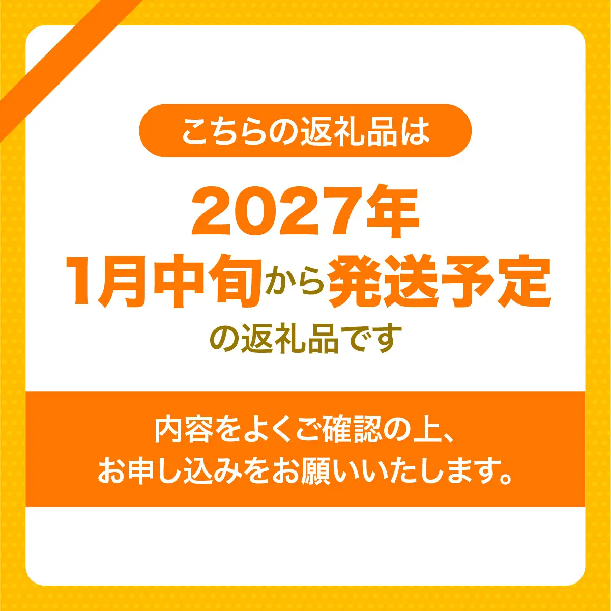 【先行予約】【訳あり】産地直送！愛媛県産いよかん 5kg（2027年1月中旬から発送予定） IKTF030