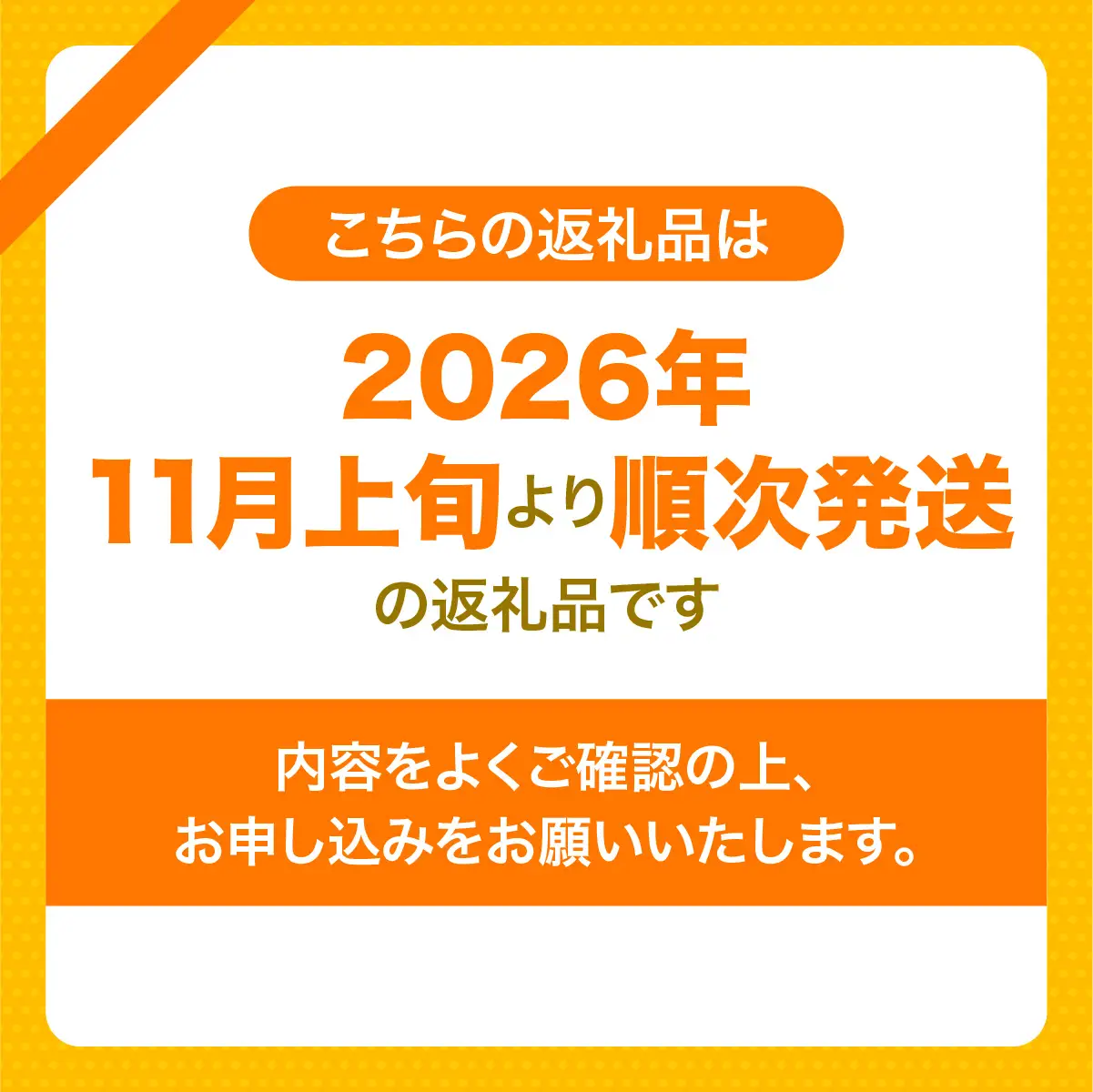 【先行予約】【訳あり】温州みかん 5kg（2026年11月上旬より順次発送）　IKTF031