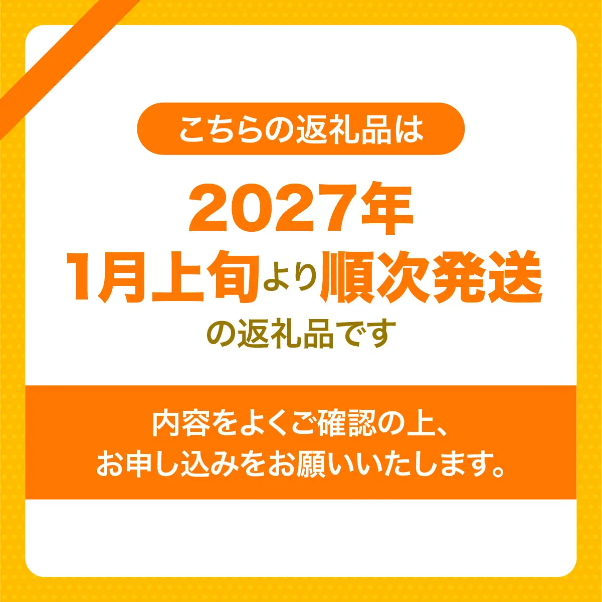 【先行予約】【訳あり】産地直送！愛媛県産ぽんかん 5kg（2027年1月上旬より順次発送）　IKTF033