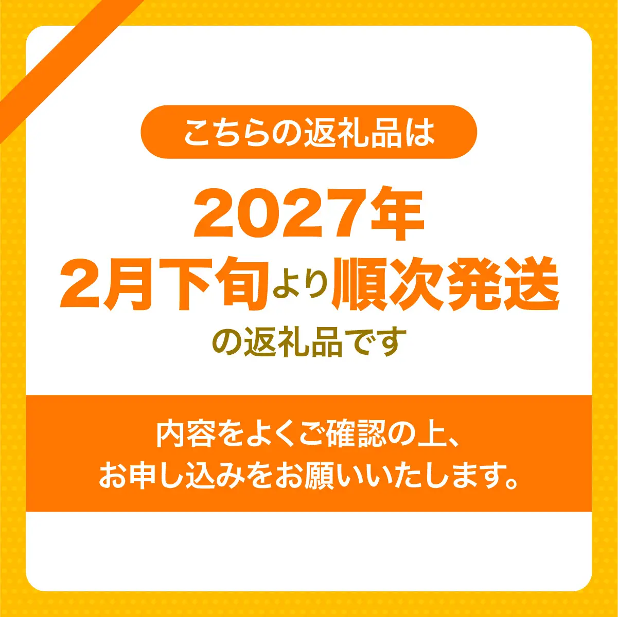 【先行予約】【訳あり】産地直送！愛媛県産清見タンゴール 5kg（2027年2月下旬より順次発送） IKTF035