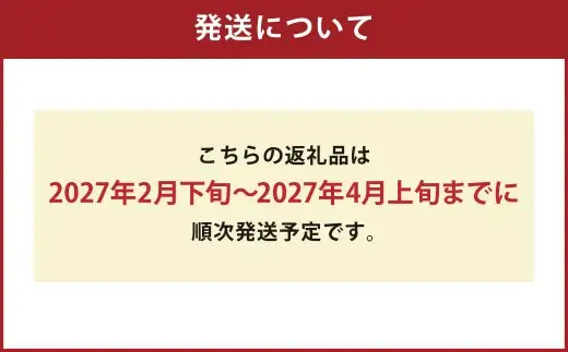 不知火 約5kg みかん ミカン 果実 果汁 果肉 柑橘類 柑橘系 国産 佐賀県産 【2027年2月上旬～4月上旬発送予定】