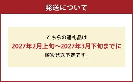 【いちごさん】佐賀県産いちご 約1kg いちご イチゴ 苺 ストロベリー 果物 フルーツ 新鮮 果汁 甘い あまい 佐賀県 太良町 【2027年2月上旬～3月下旬発送予定】 NB46