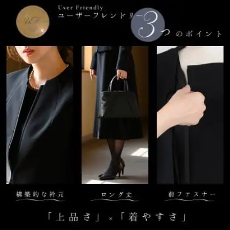 【自宅で洗える】後ろスタンドワンピーススーツ レディースブラックフォーマル ロング丈 9号/M【1751174】