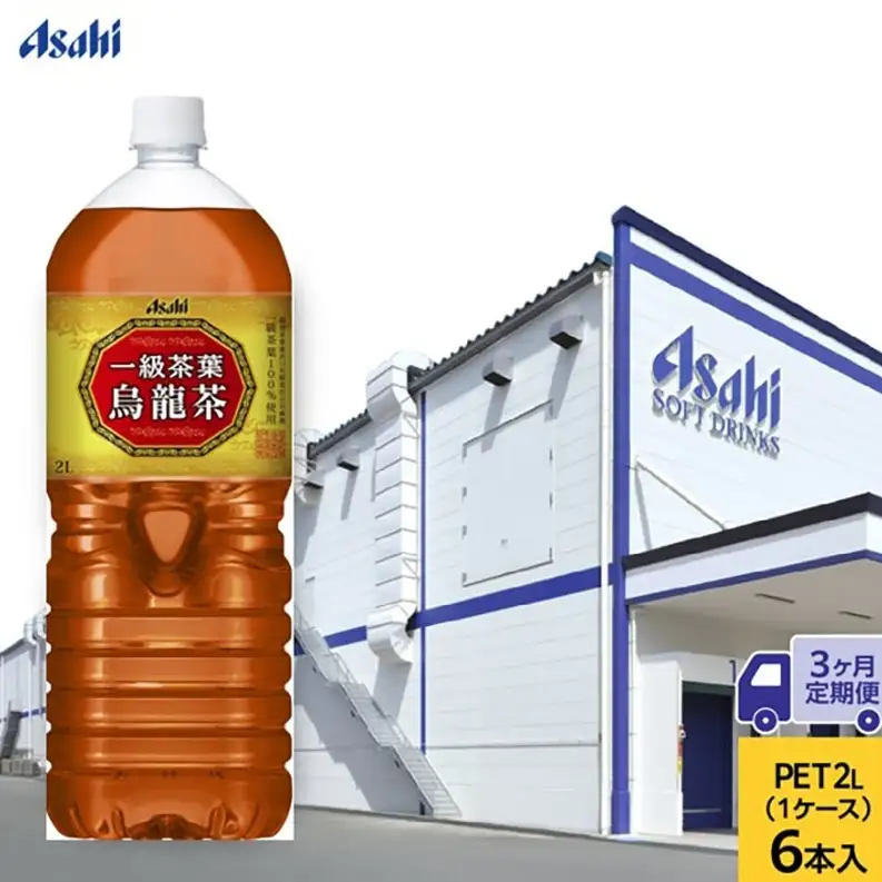 【3ヶ月定期便】アサヒ 一級茶葉烏龍茶 PET 2L x 6本　ペットボトル お茶 烏龍茶 ウーロン茶 飲料 飲み物 ドリンク カフェインゼロ 一級茶葉 まとめ買い 箱 買い ケース 送料無料 アサヒ飲料 兵庫 兵庫県 明石市