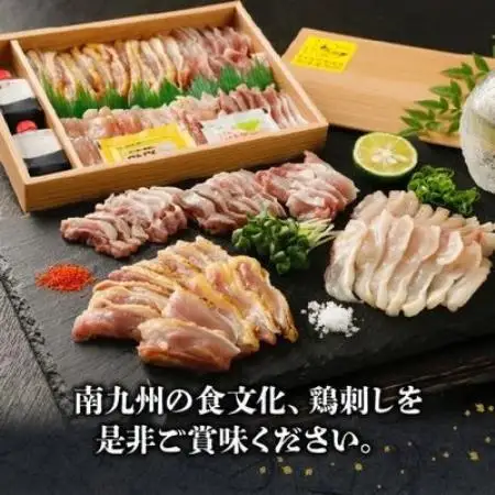 【のし付き・お中元】「刺身専用鶏」鶏刺し・あぶり刺し・鶏ユッケ・炭火焼 セット【配送不可地域：離島】【1753344】
