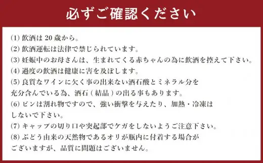 北海道ワイン おたる 甘口づくしハーフ 12本セット 生ワイン 飲み比べ