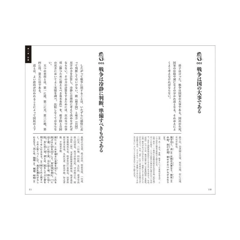 人間と社会を深く考える 大人の教養5冊セット 教養書 社会 歴史 文化 科学 誠文堂新光社 東京都 文京区