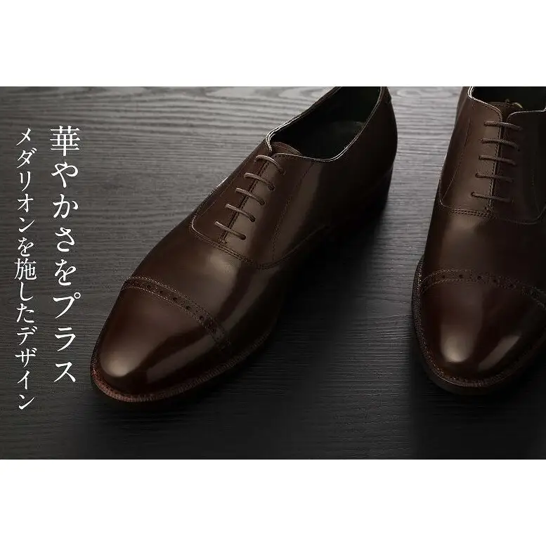 革靴 パンチドキャップトゥオックスフォード（ハンドソーンウェルテッド製法／博多製造）サイズ：27cm