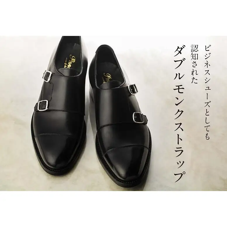 革靴 ダブルモンクストラップ（ハンドソーンウェルテッド製法／博多製造）サイズ：24.5cm