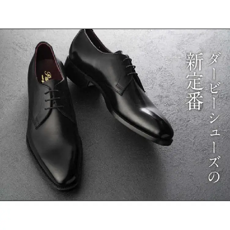 革靴 3アイレットダービー（ハンドソーンウェルテッド製法／博多製造）サイズ：23.5cm