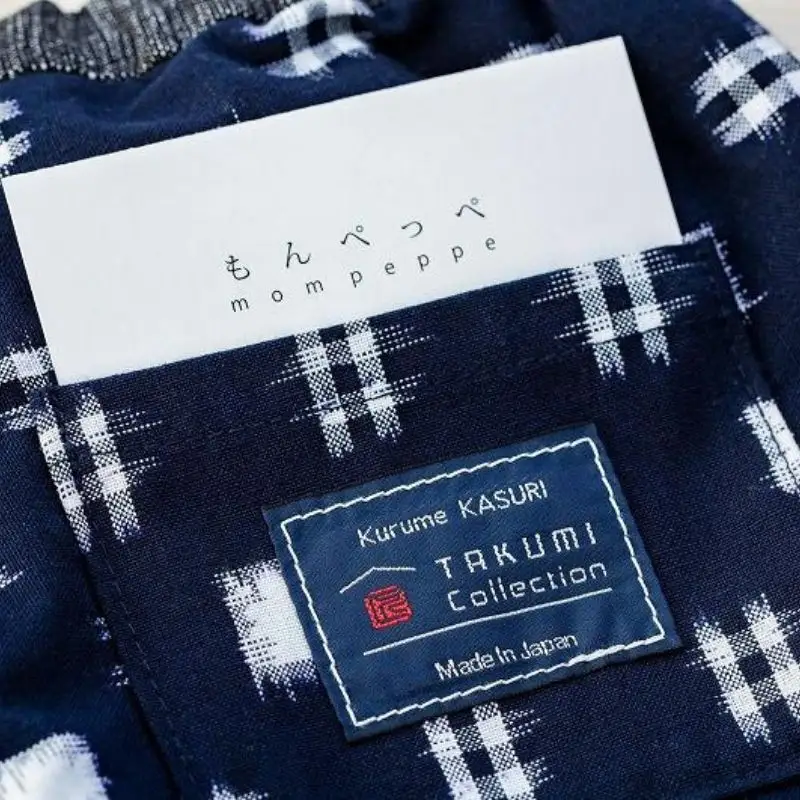 赤ちゃんのための【もんぺっぺ】《福岡市製造　by　TAKUMI Collection》【紺水玉格子】 タクミコレクション 匠コレクション TAKUMI Collection