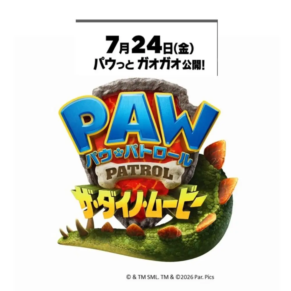 期間限定！映画『パウ・パトロール ザ・ダイノ・ムービー』× H TOKYO ガーゼハンカチ【柄：SKYE】 コラボ パウ・パトロール パウパト ハンカチ 高品質 職人 刺繍 雑貨 日用品 ハンドタオル タオル ガーゼ ギフト プレゼント 贈り物_0043-002-se8-2