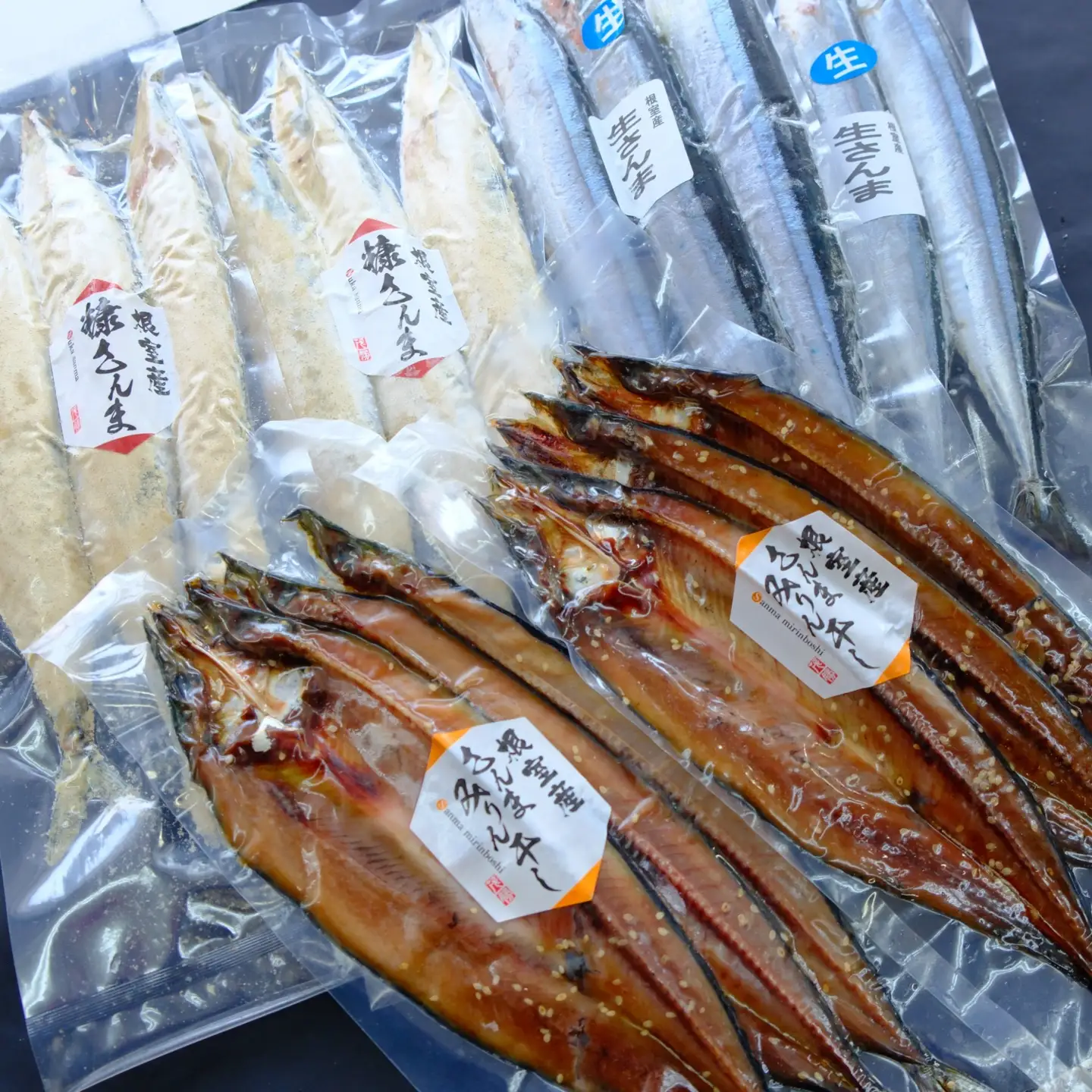 【北海道根室産】さんまみりん干し・糠さんま・冷凍生さんまセット A-04010