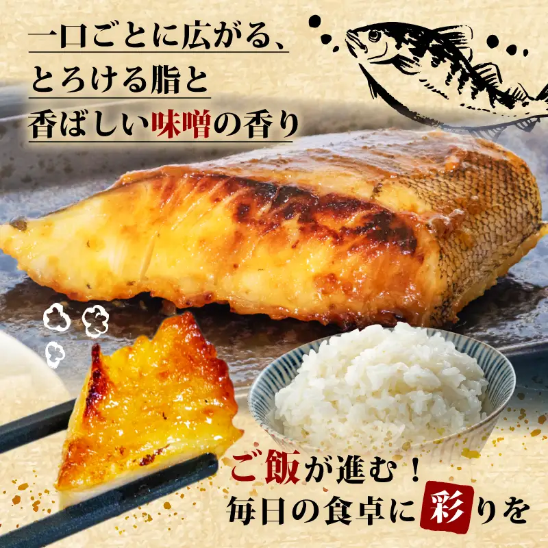 銀鱈 西京漬け 10切 計1kg 大サイズ 愛知県 南知多町