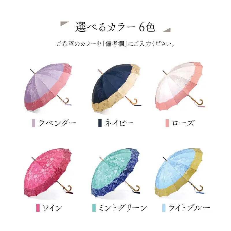 【トンボ洋傘前原光榮商店】レディース「フィオーレ」手元：牛本革ブラック（名入れ不可）_0042-053-T07