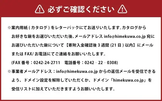 選べる姫鍬の平鍬クワ くわ｜ 鍬 農機具 畑仕事 畑 農園 農業 農業用品 耕作鍬 農作業 除草作業 除草 草取り 草とり 鍛冶屋 庭 植物 家庭菜園 庭作業 草ぬき 土壌 [1197]