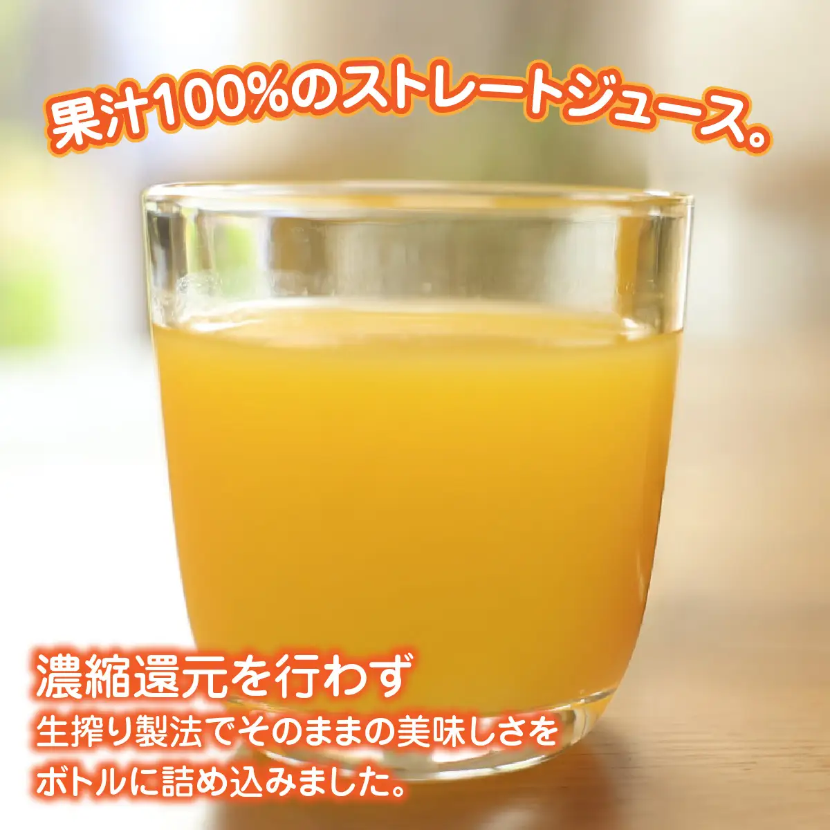 飲み比べセット清見オレンジ100%ジュース720ml×2河内晩柑100%ジュース720ml×1【91-5】 YWTB005