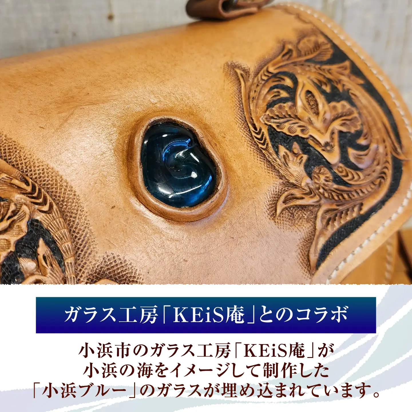 ミニバッグ OBAMA blue / カバン 鞄 かばん レザーバッグ 収納力 牛革 ヌメ革 本革 / 小浜市 / フウネレザーファクトリー[BFAJ199]
