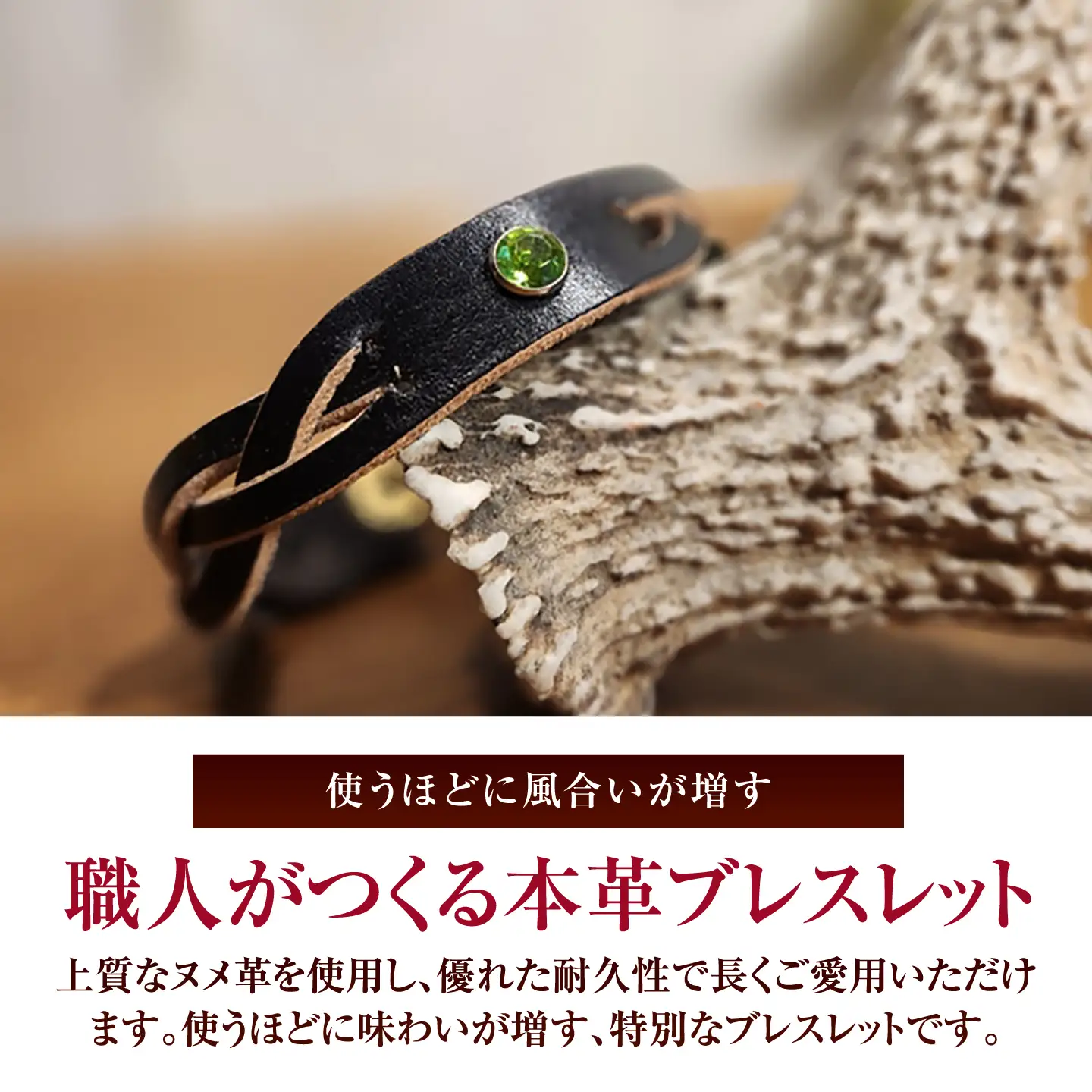 リベットブレスレット【ブラック】 / 本革 / 牛革 / ヌメ革 / レザーバングル 小浜市/ フウネレザーファクトリー[BFAJ208]