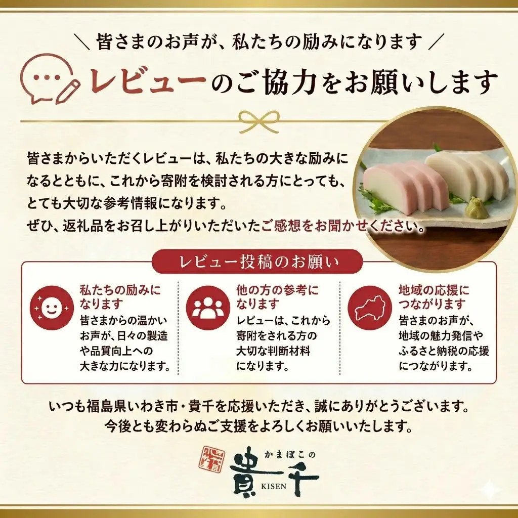 御蒲鉾 千(2本・箱入) | かまぼこ 蒲鉾
