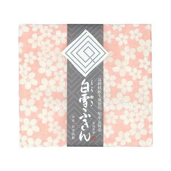 白雪友禅ふきん3枚セット（クローバー・桜・ガーベラ）【ksy04】