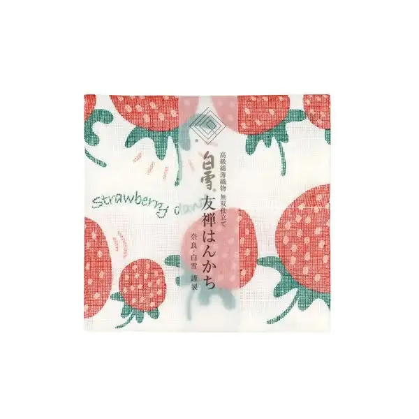 白雪友禅はんかち3枚セット（レモン・いちご・ぶどう）【ksy15】