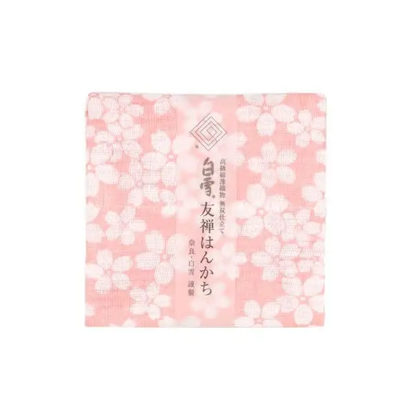 白雪友禅はんかち3枚セット（クローバー・桜ピンク・ガーベラ）【ksy16】