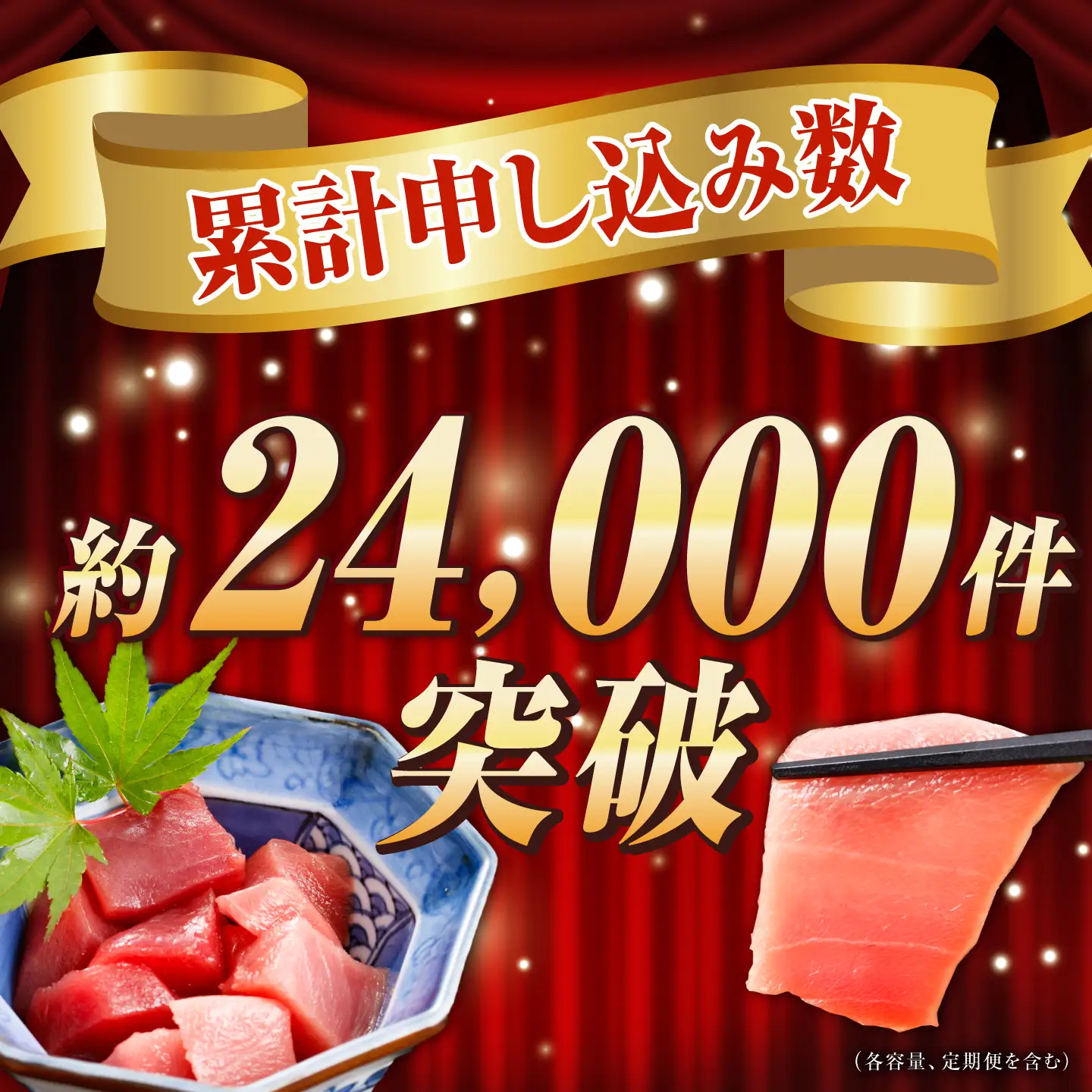 【ながさき水産業大賞受賞の新鮮なマグロを冷蔵でお届け！！】五島列島産 養殖 生本かみマグロ 赤身 中トロ 計約300g マグロ まぐろ 鮪 刺身 ブロック【カミティバリュー】[RBP090]