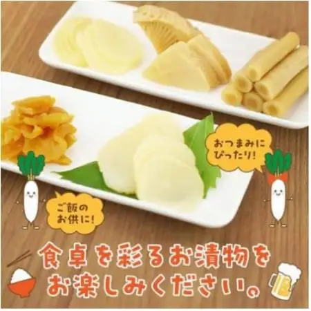 【のし付き・お中元】あかつき舎のお漬物ギフト5種(7袋)詰合せ【1750806】
