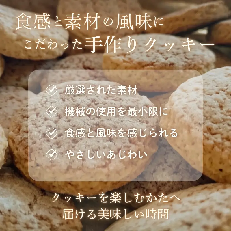お菓子 クッキー 詰め合わせ ギフト お菓子