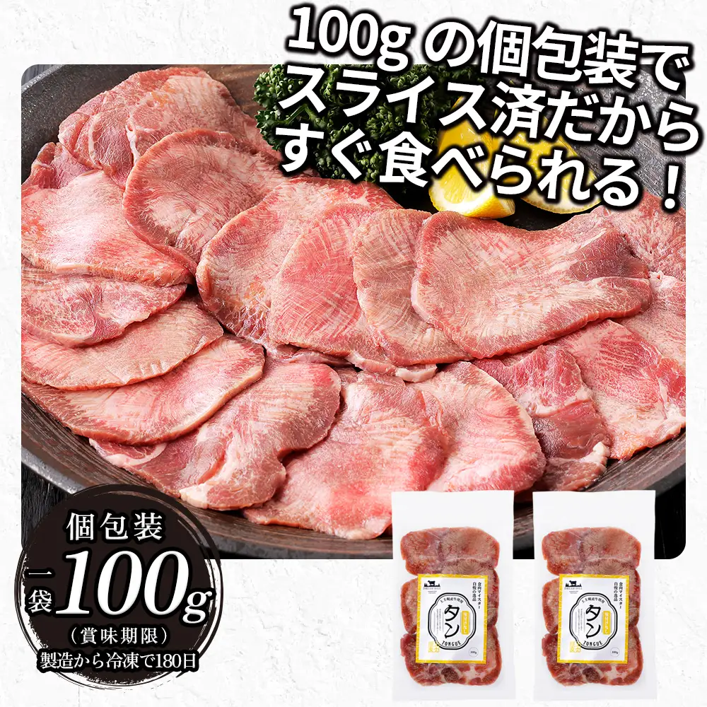 ドリームヒル 牛タン サガリ ハラミ 5ヵ月 定期便 計700g×5回 小分け 個包装 北海道 牛 肉 牛肉 焼肉 キャンプ アウトドア バーベキュー BBQ 冷凍
