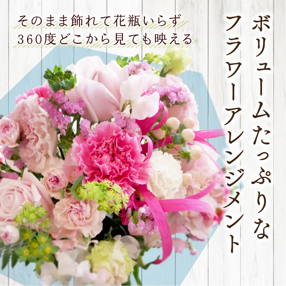 【定期便全6回】季節のフラワーアレンジメントM 【お任せ（ランダム）】 | ふるさと納税 花 フラワー 四季 ギフト プレゼント 北海道 石狩市