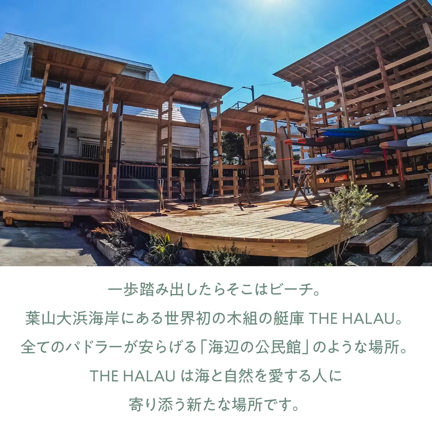 OC1（カヌー）保管1年利用チケット【株式会社PADDLER】[ASCV002]