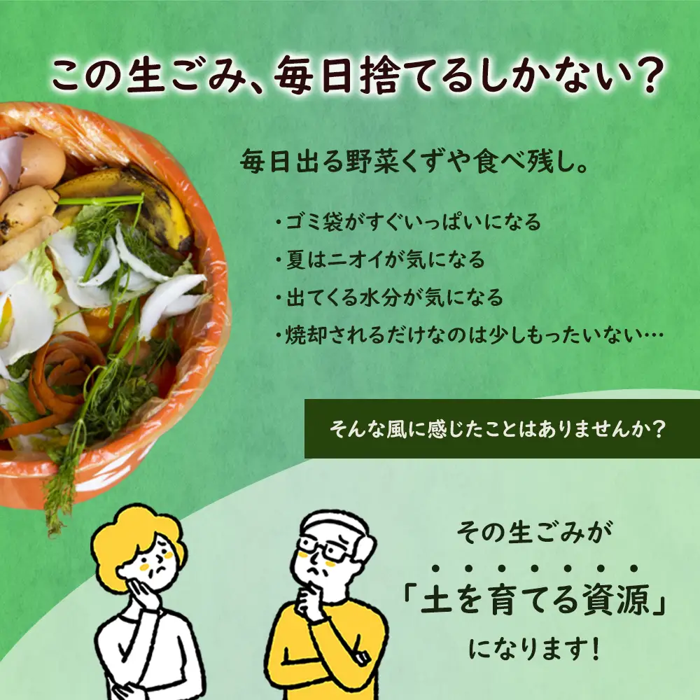 発酵竹コンポスト 3kg