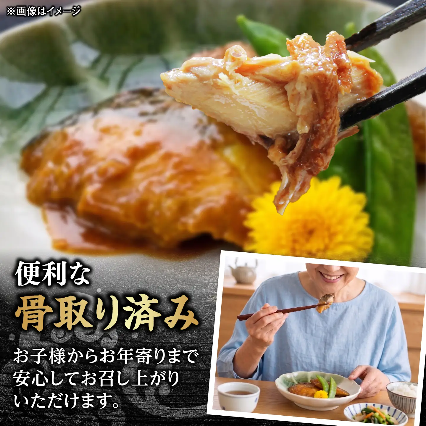 【スピード配送】【骨取り】さば 味噌煮 20切セット [ALHZ005] 温めるだけ 鯖 味噌煮