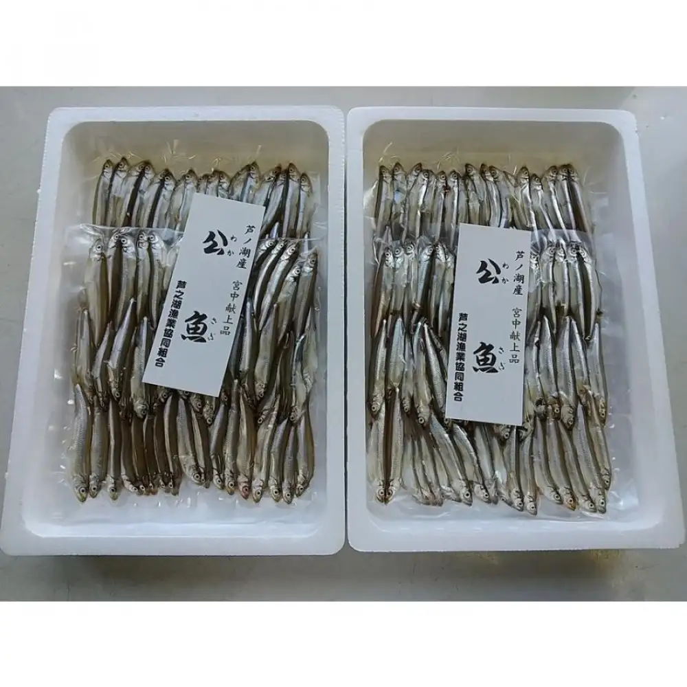 宮中献上品 芦ノ湖産公魚（わかさぎ）（冷凍250g×2袋）×2箱セット 合計1kg