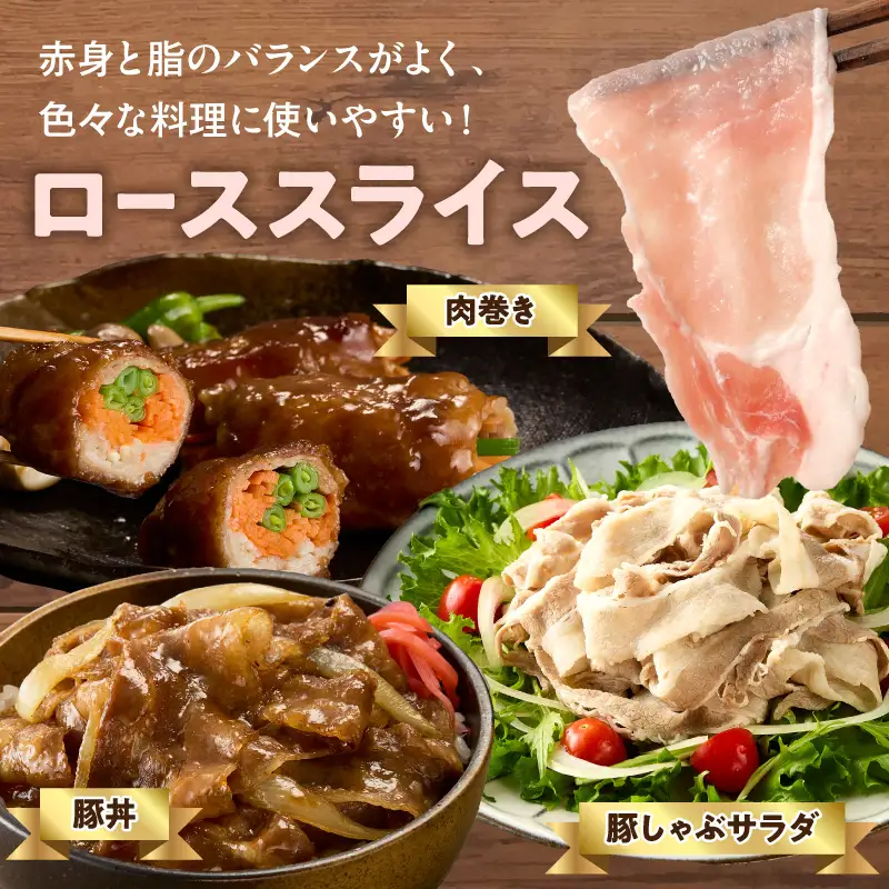 延岡よっとん ロース＆バラ シート巻 各400g×3 N0220-YB136