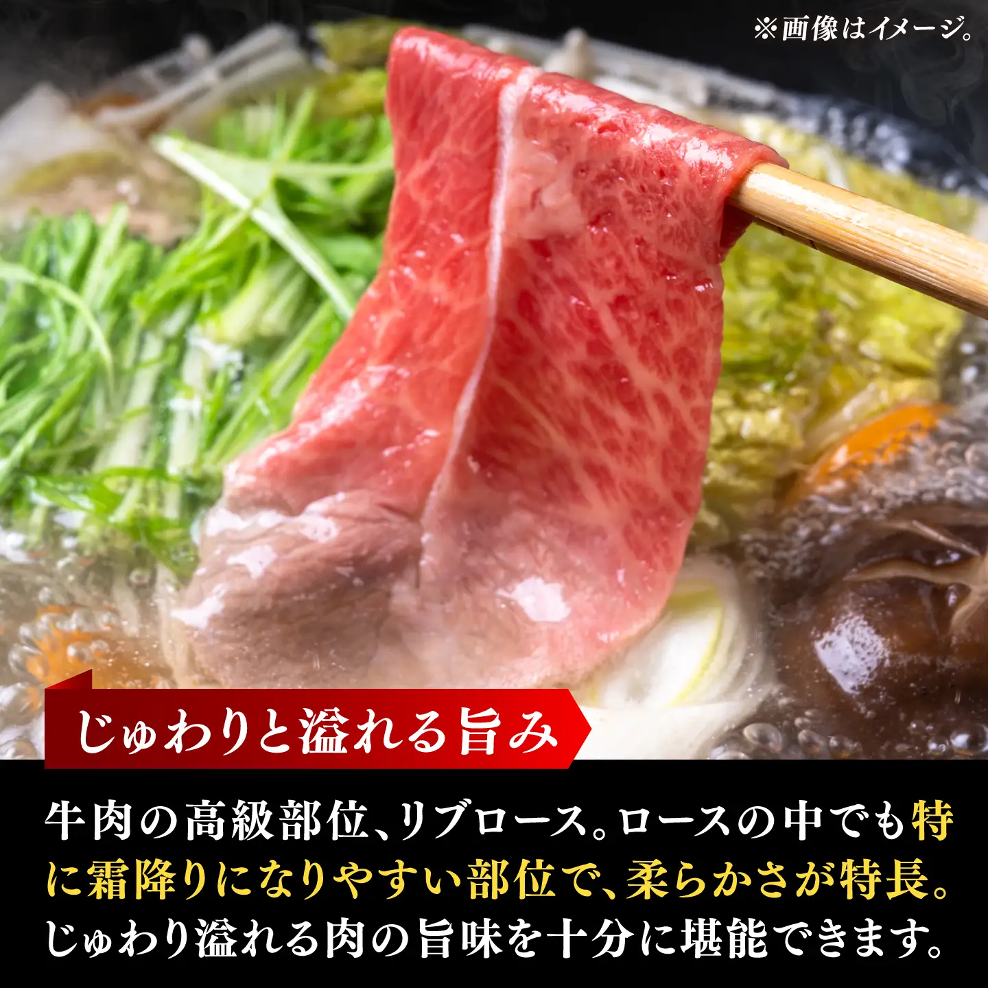 【柔らかい霜降り！】長崎和牛 リブロース スライス 計1kg （約500g×2）【黒牛】[DBZ007]