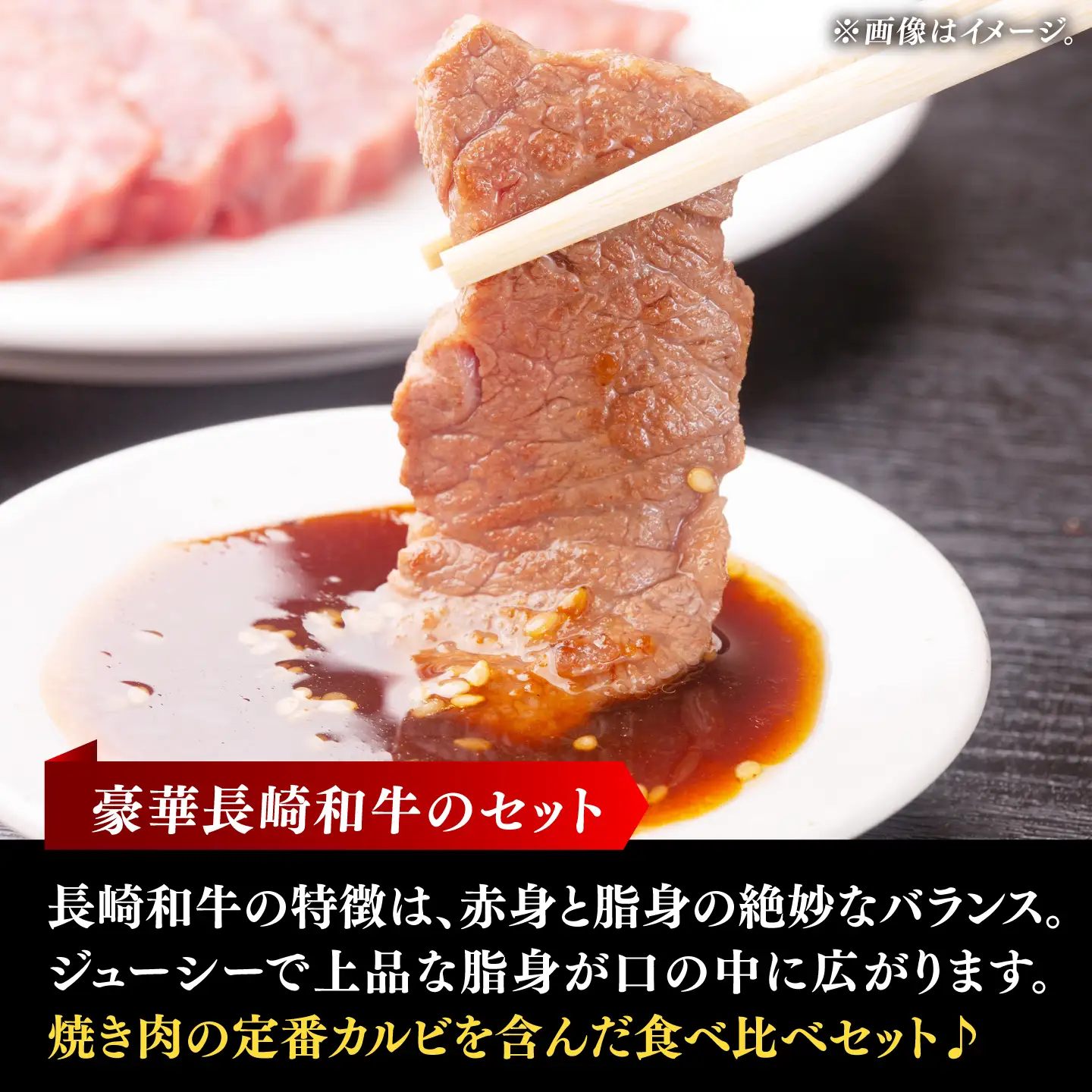 【全3回定期便】「大満足！」長崎和牛 焼肉 3種の 食べ比べ セット 計1.8kg （約600g/回）【黒牛】[DBZ062]
