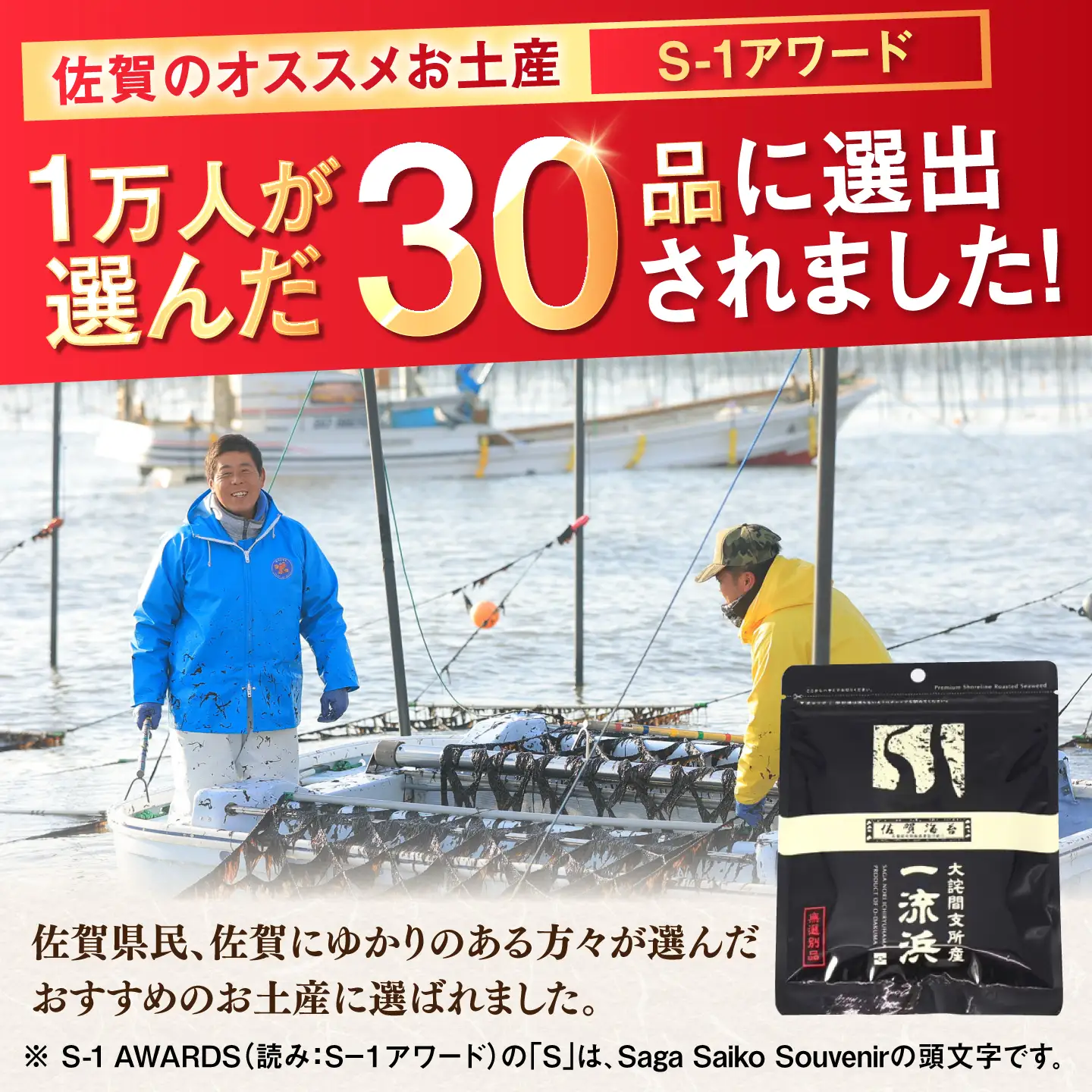【全6回定期便】佐賀海苔 一流浜 一番摘み「無選別品」4切15枚×3袋（計18袋） / 海苔 のり 定期便 / 佐賀県 / 佐賀海苔一流浜 [41AABJ010]