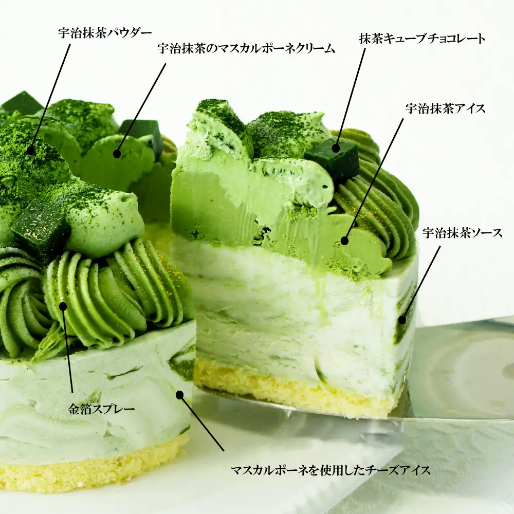 アイスケーキ 抹茶ティラミス4号 0105-016-S07