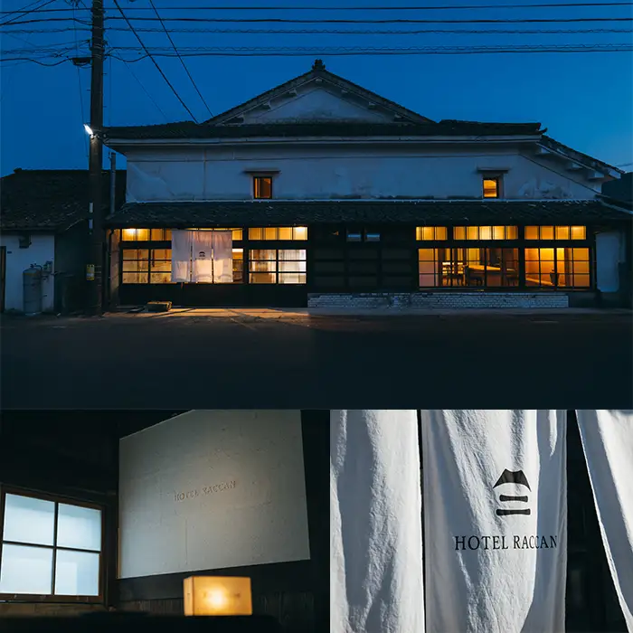 【1泊2食付 ペア 宿泊券】HOTEL RACCAN 山中氏邸 「燈 - akari -」 国内 九州 鹿児島 志布志 旅行券 宿泊券 チケット 旅行 温泉 食事付 ホテル wa65-001