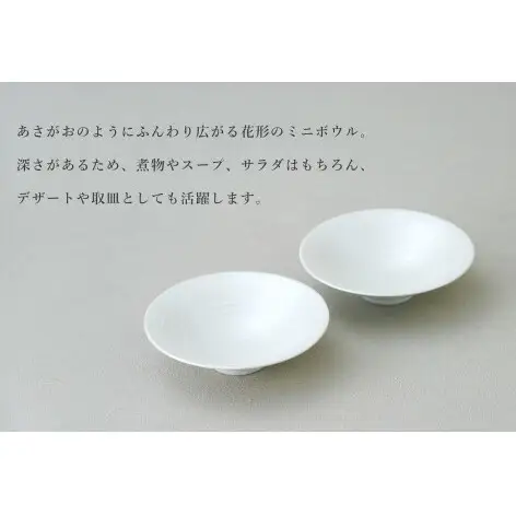 有田焼 銀彩 ミニボウル 15cm 2個 セット 【幸楽窯 / YUIKA Lab】 和モダン ボウル サラダボウル 和洋兼用 食器 白 A20-667