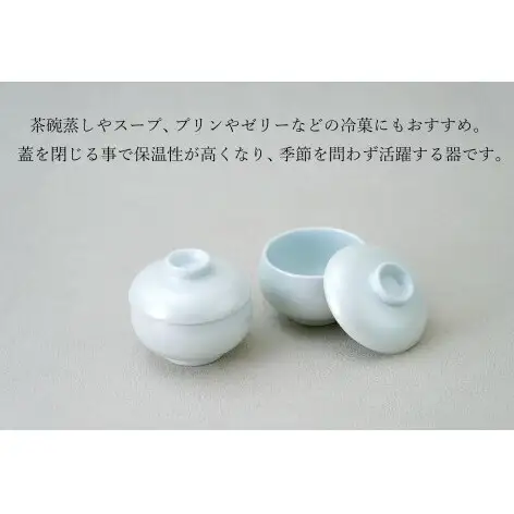 有田焼 銀彩白磁鈴形 蒸碗 蓋付き 2個 セット 【幸楽窯 / YUIKA Lab】 和食器 小鉢 スープ碗 デザート 正月 ハレの日 お祝い膳 食器 A20-668