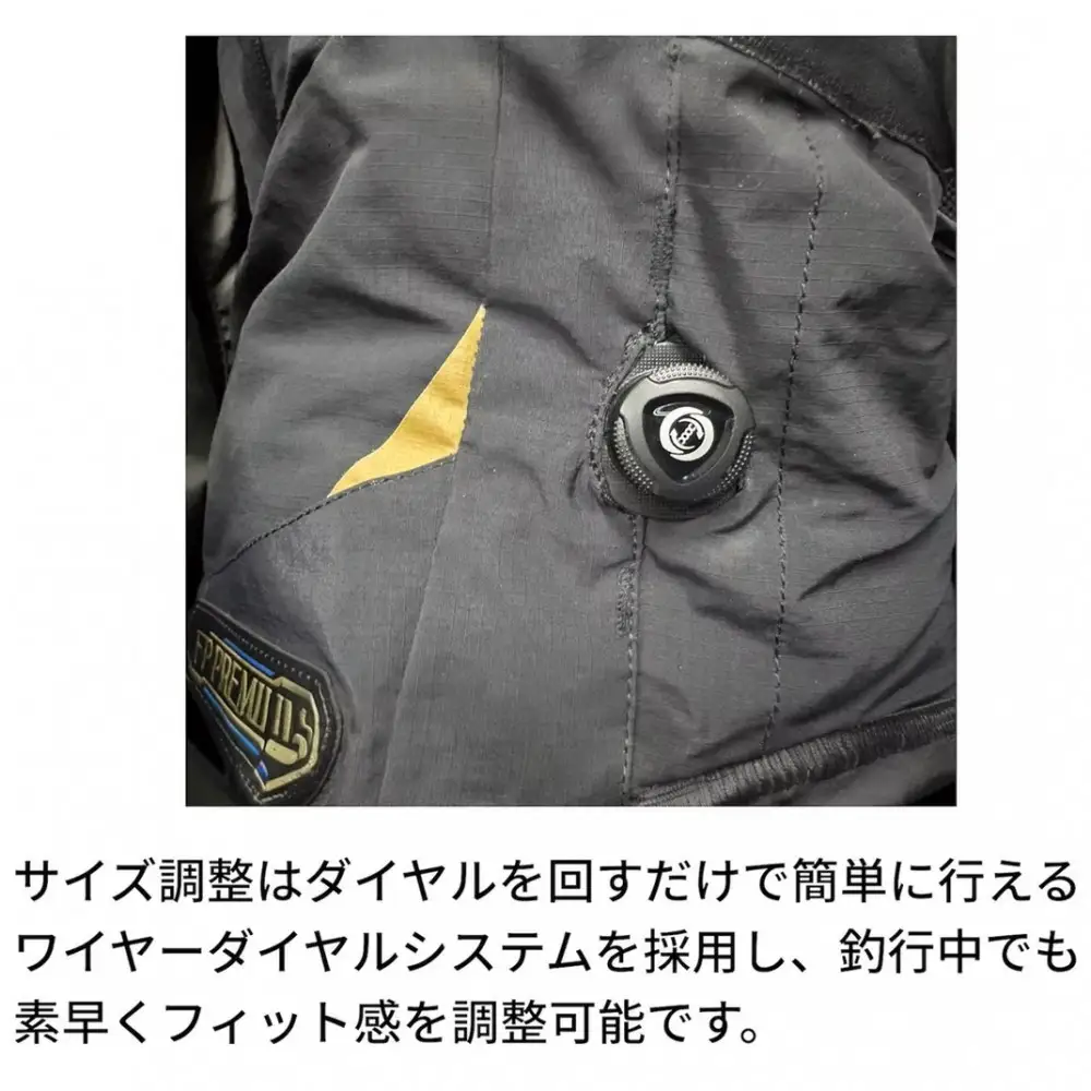 PREMIUM 鮎ベスト　PFP-3　＜サイズ：3L＞