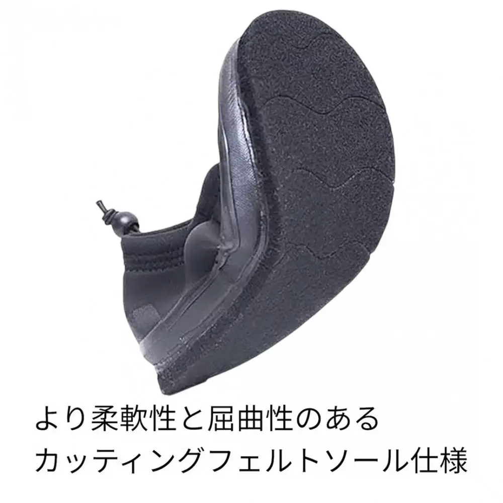 ライトアユシューズ（中丸）（カッティングフェルト）FP-5790＜サイズ：3L 27.0-28.0cm＞