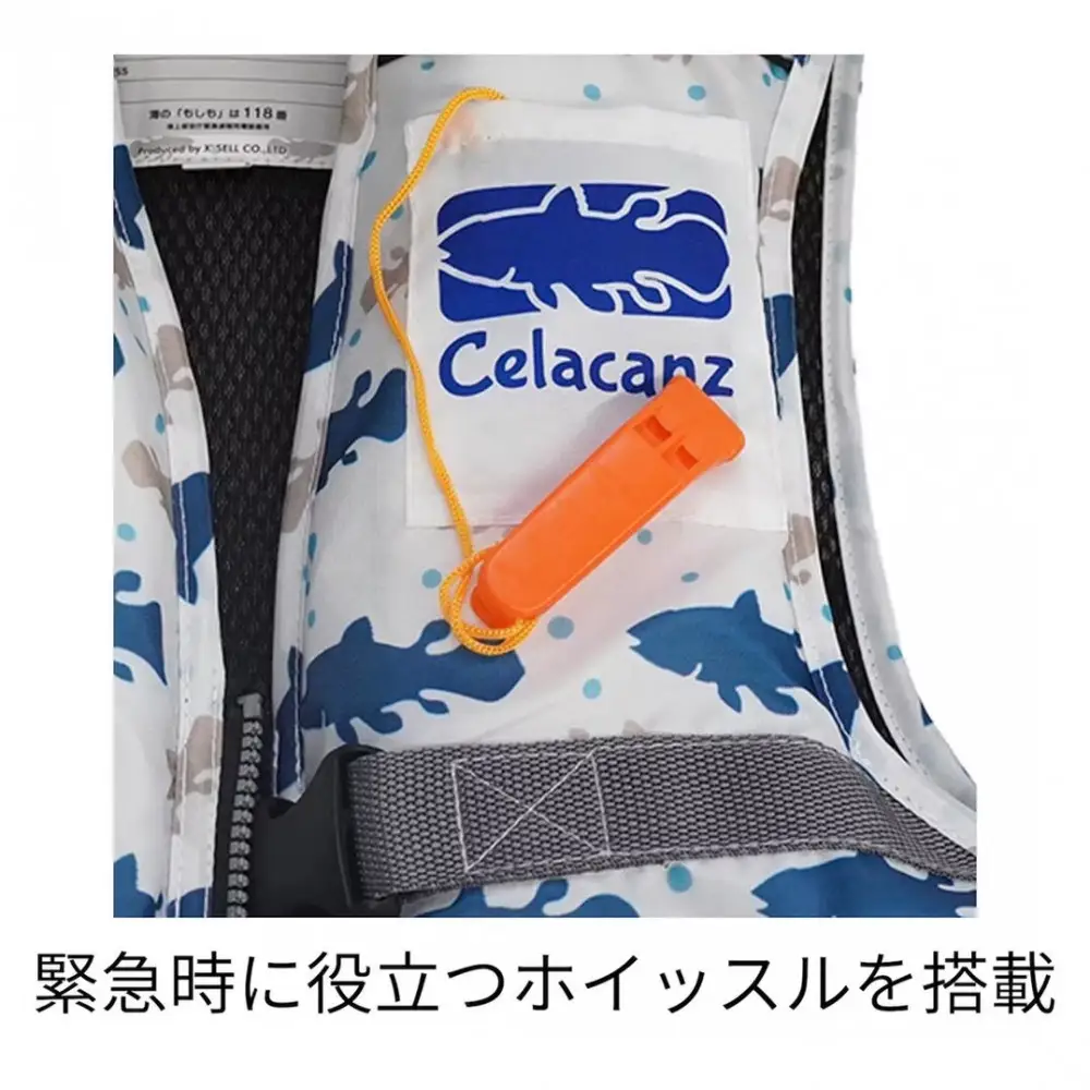 ジュニアフローティングベストNFC-2500＜カラー：トロピカルオレンジ  サイズ：LL＞