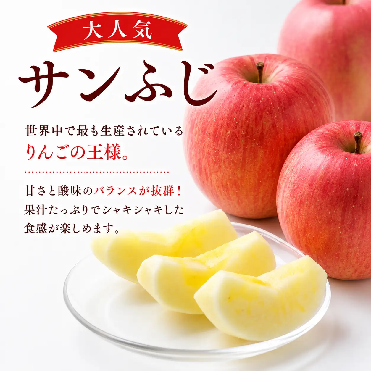 【先行予約】サンふじ 完熟 りんご 3kg 12月発送 朝島観光りんご園 asashima006