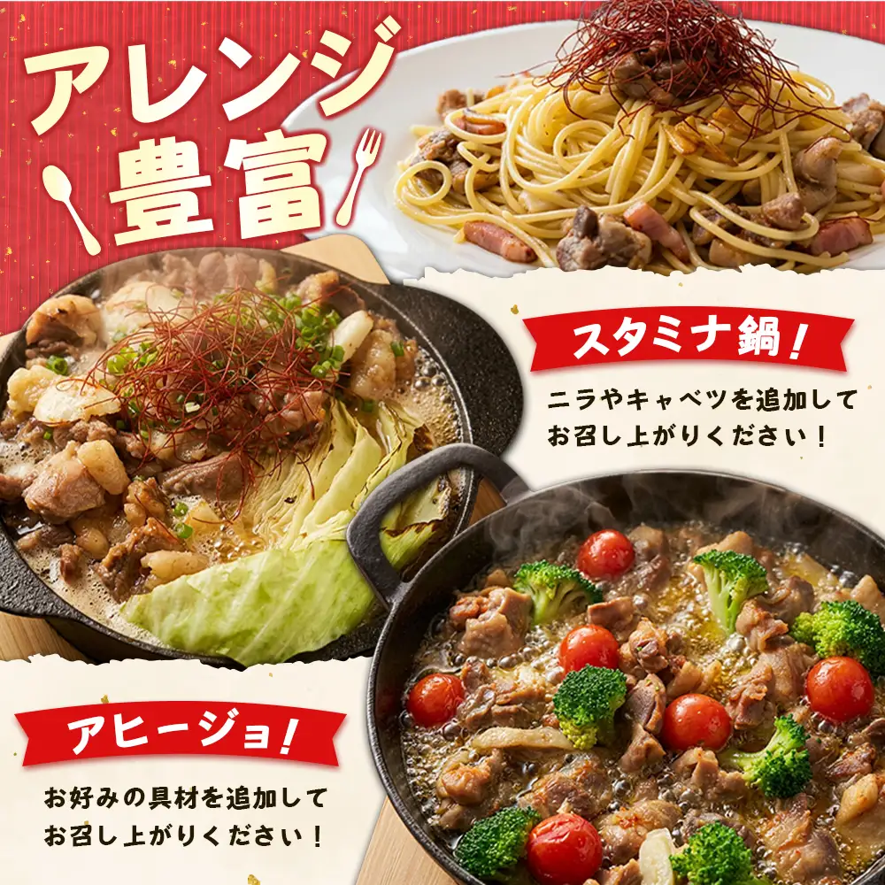 鶏肉 にんにくむしむし鍋 330g×1パック A349