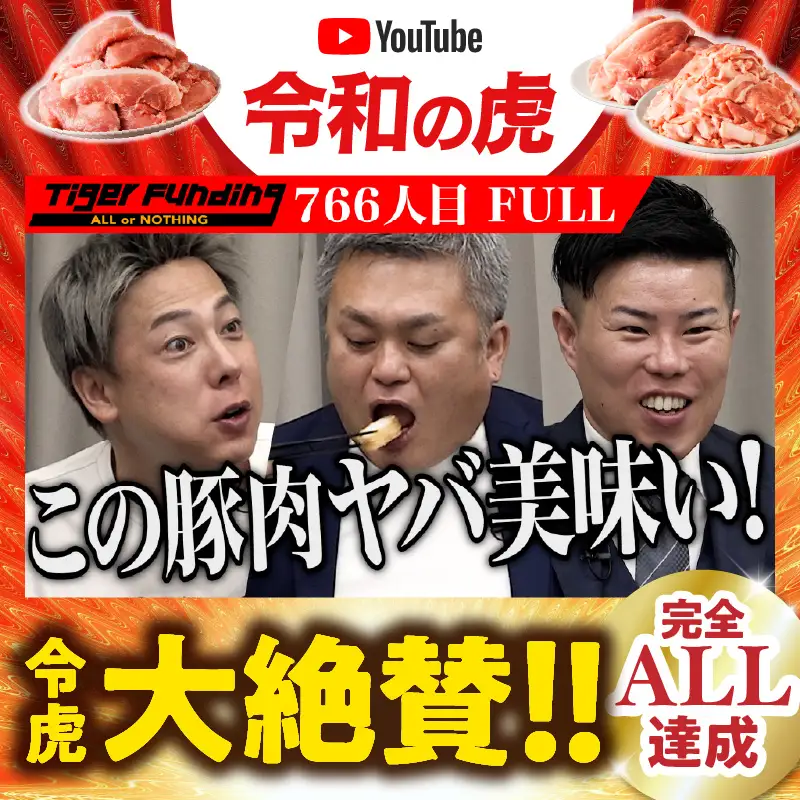 延岡よっとん 食べ比べセット N0220-YB263